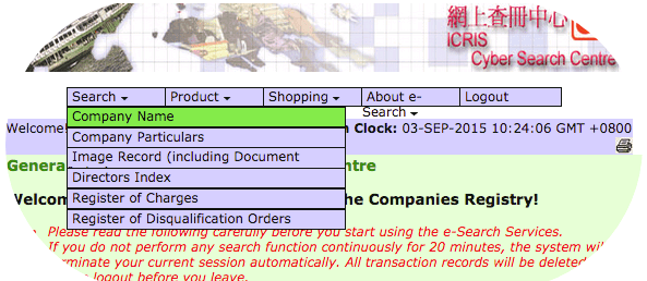 香港公司名称注册